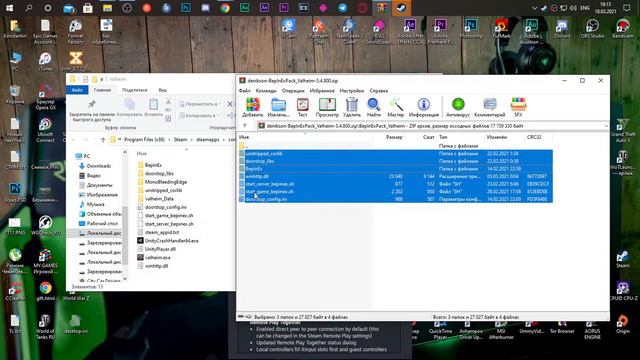 Как установить моды Valheim