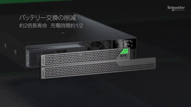 APC Smart UPS Ultra 5kVA смотреть онлайн
