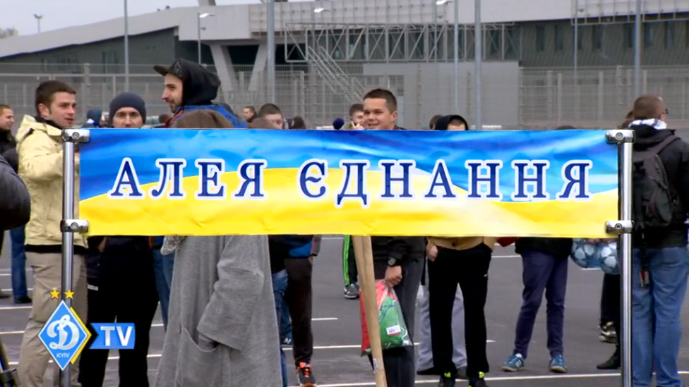 Аллея единства смотреть онлайн