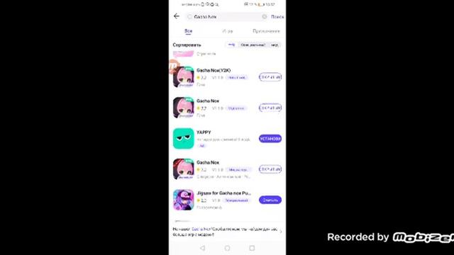 как скачать гача нокс смотреть онлайн
