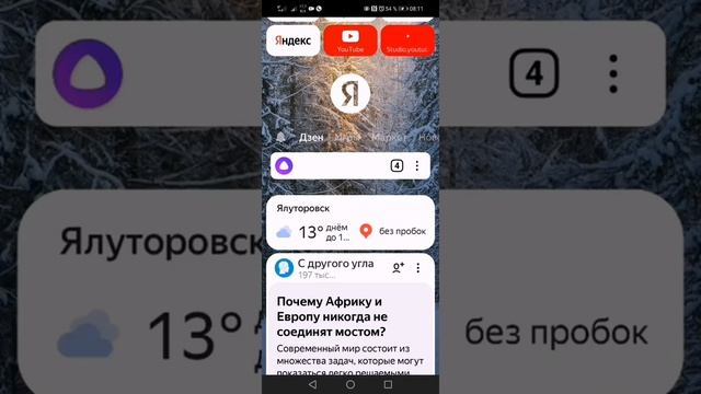 Как узнать название любого фильма, кино. смотреть онлайн