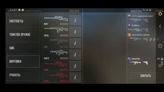 Делаем пюре из standoff смотреть онлайн