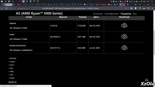 Что делать если не работает встроенный микрофон или динамики в ноутбуке? смотреть онлайн