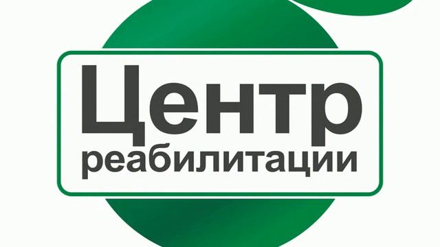 crclinic.ru смотреть онлайн