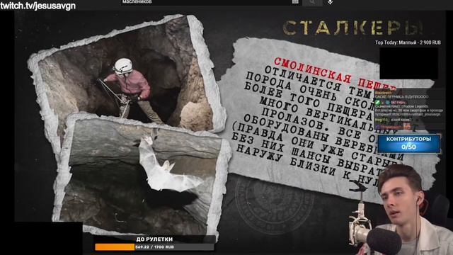 ХЕСУС СМОТРИТ: СПУСТИЛИСЬ в ПЕЩЕРУ АДА! Реальная ИСТОРИЯ + 2 заброшки смотреть онлайн