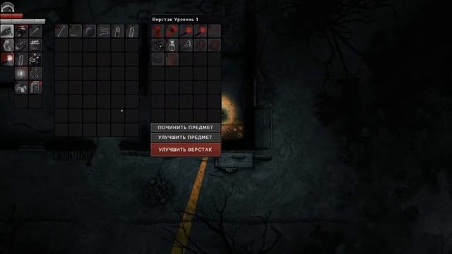 Darkwood ПЛОХАЯ ИГРА? ОБЗОР НА ДАРКВУД ( МОНТАЖ ) смотреть онлайн