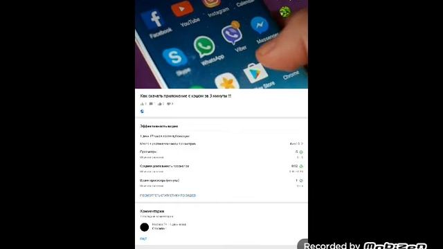 Как поставить превью на телефоне за 3 МИНУТЫ !!! (+ссылка) смотреть онлайн