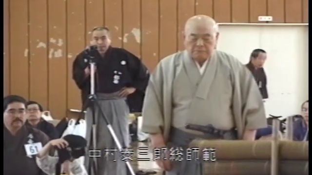 Nakamura Taisaburo Sensei Battodo demo and Kumitachi Yari demo смотреть онлайн