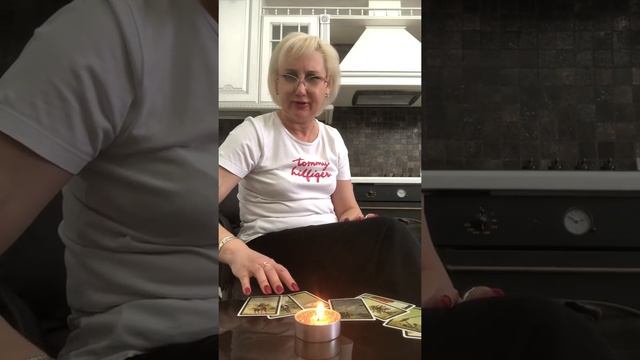 Святочные гадания. Как долго буду одна?Встречу ли суженного в 2021 году??????? смотреть онлайн