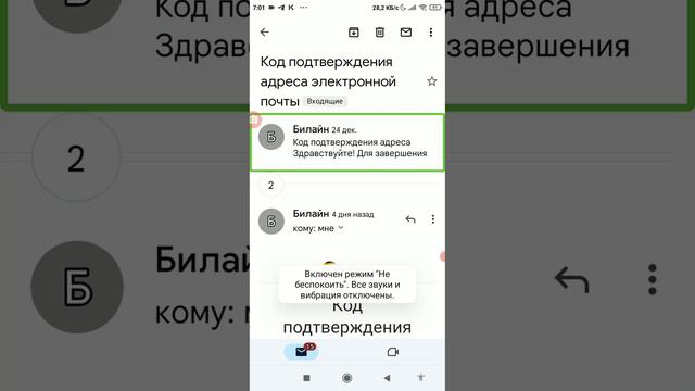 обзор на приложение Gmail