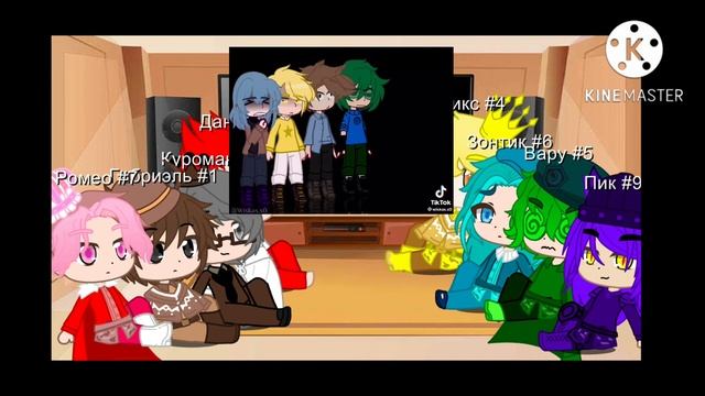 Реакция персонажей 13 Карт земля королей♣/1/2