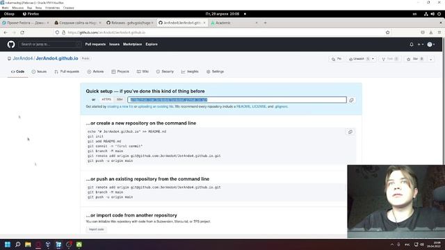 Процесс Инд.Проект(этап 1)