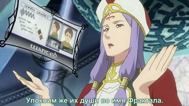 Фрактал 04 (рус.саб) смотреть онлайн