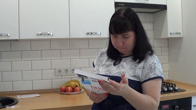 НЕ МОГУ ОПРЕДЕЛИТЬСЯ\ПО МАГАЗИНАМ\КУРТКА НА ОСЕНЬ\БЕЗ ПОКУПОК НЕ ОБХОДИТСЯ\ТРУБОЧКИ ИЗ ЛАВАША смотреть онлайн