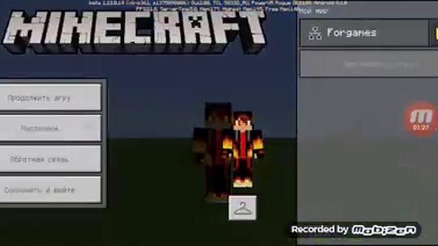 Как делать портал края смотреть онлайн