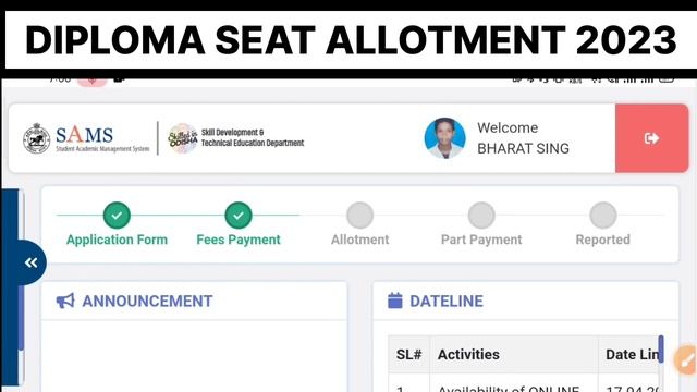 Diploma Admission Seat Allotment Checking Process 2023 । Diploma Seat Allotment 2023 #diploma #sam смотреть онлайн