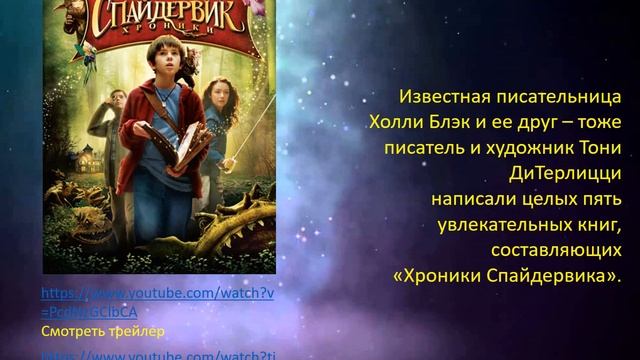 По следам волшебной книги смотреть онлайн