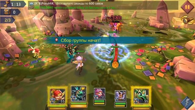 Lords Mobile - Прохождение Ведьмы снов, 5 стадия смотреть онлайн