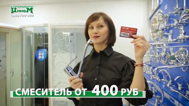 инком подарки смотреть онлайн