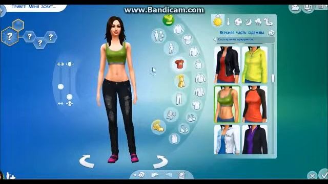 =ПОИГРУЛЬКИ= =Создаем девушку в Sims 4= смотреть онлайн