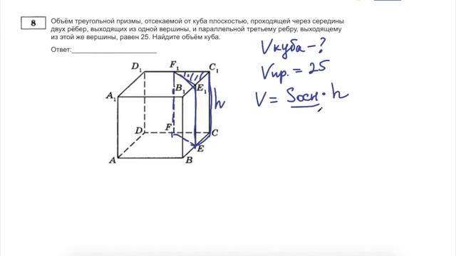 Подробное решение ЕГЭ 2021 Ященко | Вариант 15 | Профильный уровень 1-12 смотреть онлайн