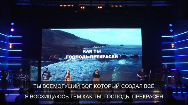 Воскресное богослужение в церкви «Слово Жизни» г. Саратова смотреть онлайн