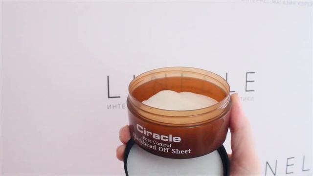 САЛФЕТКИ ДЛЯ УДАЛЕНИЯ ЧЕРНЫХ ТОЧЕК