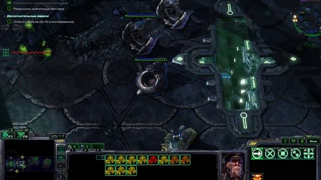 ЛОНО ПУСТОТЫ #21 ПРОХОЖДЕНИЕ STARCRAFT 2 ТЕРРАНЫ - ЭКСПЕРТ смотреть онлайн