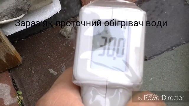 гріючий карбоновий кабель батарея-проточник смотреть онлайн