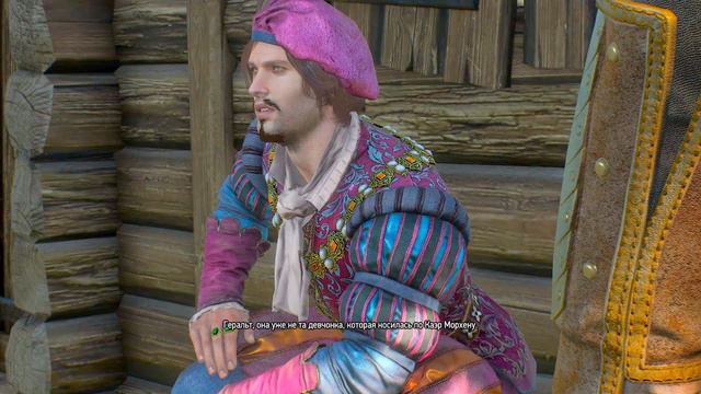 Witcher3 Разговор с Лютиком о Цири