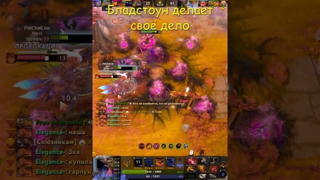 Бладстоун на Аксе / Присоединяйся к DotaBro 701/1000✅? #dota2 #axe #teamspirit смотреть онлайн