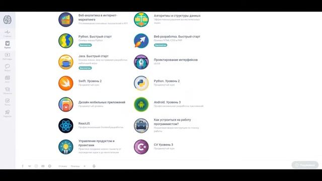 язык программирования java смотреть онлайн