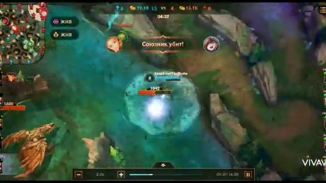 League of Legends : Wild Rift (Fizz) смотреть онлайн