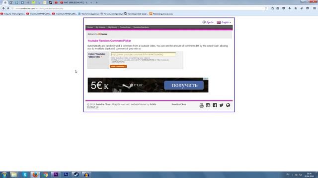 Итоги розыгрыша вещей Don't Starve Together. смотреть онлайн