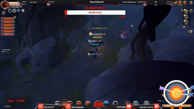 Albion Online /  АРБАЛЕТЧИК -  CROSSBOW / ДАНЖЫ / АРЕНА / СТРИМ 42