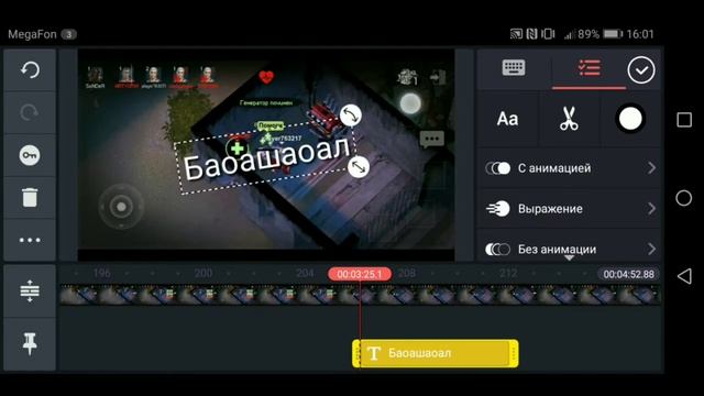 ПОЛНЫЙ ГАЙД ПО KINEMASTER