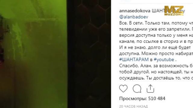 Айсәуле Бақытбек Аша Матаймен қарым-қатынасы жайлы айтты. смотреть онлайн