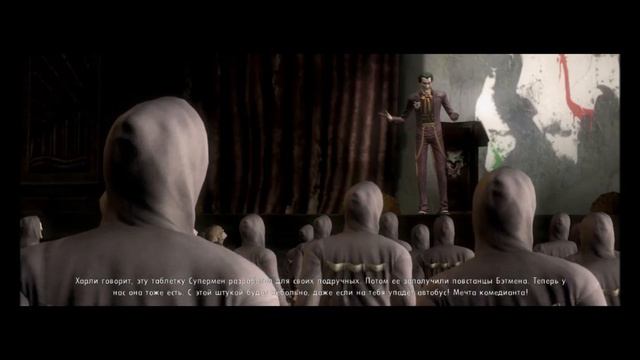 Injustice: Gods Among Us (№4) Извини, Бэтс, мне пора! Надо ещё кое-куда зайти, кое-кого порезать ! смотреть онлайн