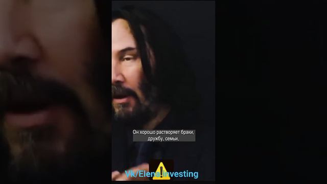 Киану Ривз про алкоголь