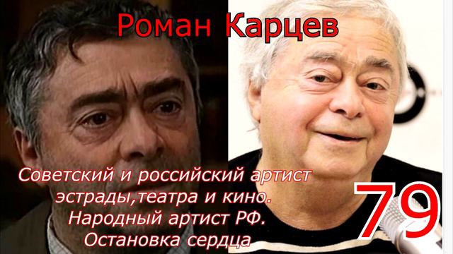 Знаменитости ушедшие в 2018