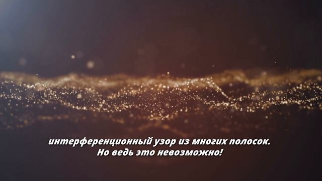 Доказательства виртуальности нашего мира. Создай СВОЙ мир СИЛОЙ МЫСЛИ смотреть онлайн