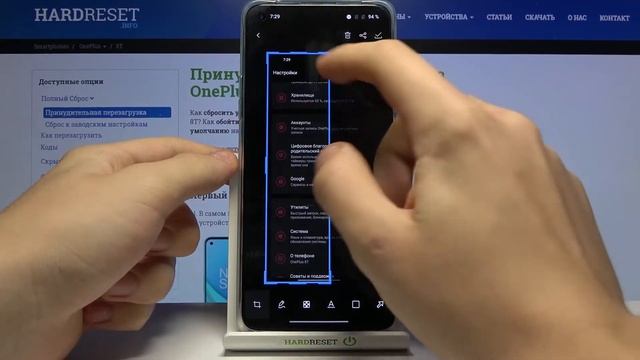 Как сделать фото экрана на смартфоне OnePlus 8T / Скриншот смотреть онлайн