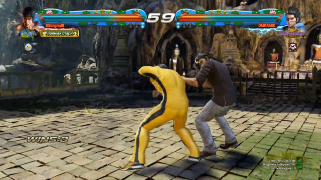 Tekken 7 Хваранг в ранге, Part2 смотреть онлайн