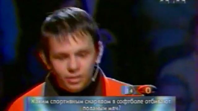 Самый умный - 4 игра Старшей лиги зима-весна 2006 года - 1,2 туры смотреть онлайн