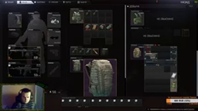 Escape from Tarkov, снова квесты с Пашей, Развязка и Таможня смотреть онлайн