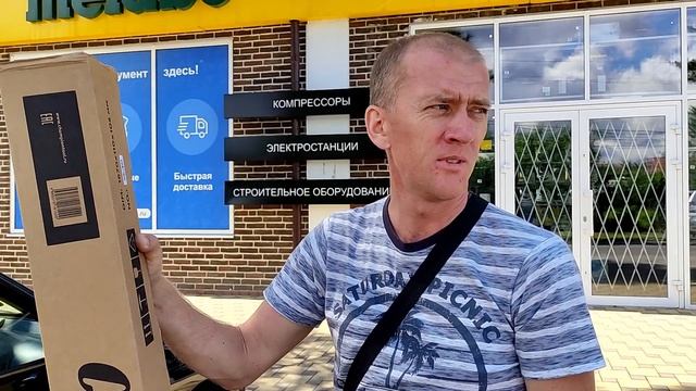 Покупки в выходной день. Нужная покупка. Бензокоса чемпион. смотреть онлайн