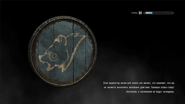 TESV Skyrim Прохождение без комментариев #20 Работы Шалидара смотреть онлайн