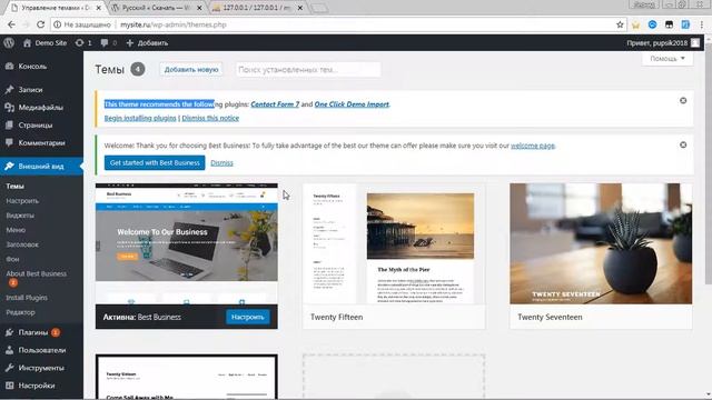 Типовой сайт для компании всего за 5 минут на WordPress? Возможно! смотреть онлайн
