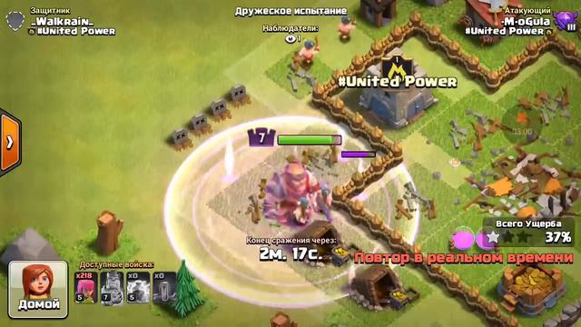 Clash of clans разрушители мифов. 4молнии 5лвла и 1землетряс сносят 3 тх на изи. смотреть онлайн