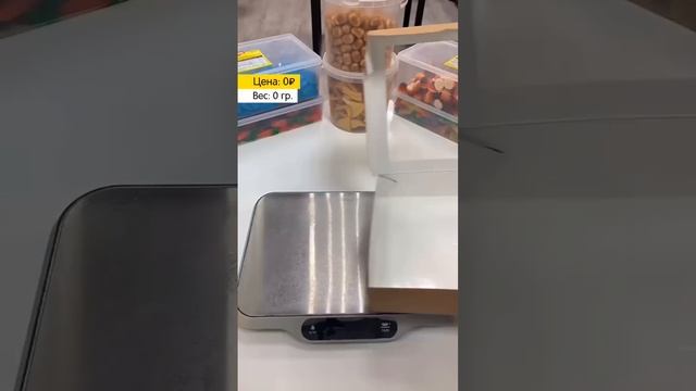 Промокод на дополнительные 100 гр. - в комментах ? смотреть онлайн